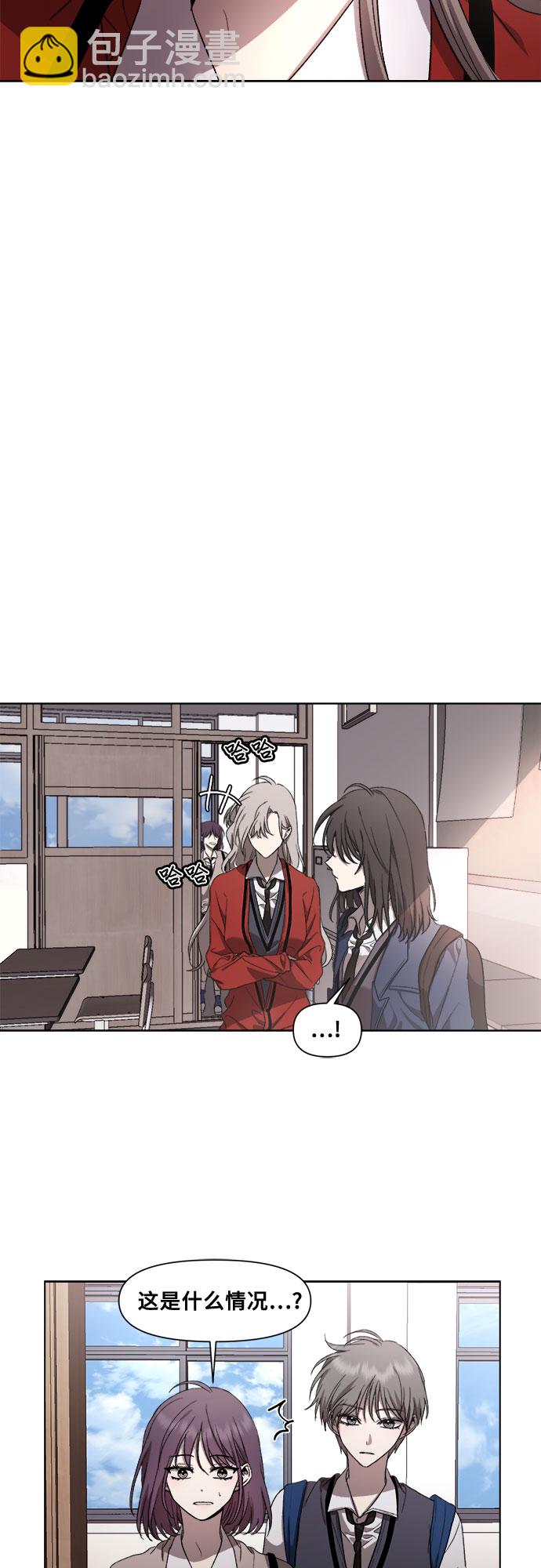 從夢到自由 - 第26話(1/2) - 8