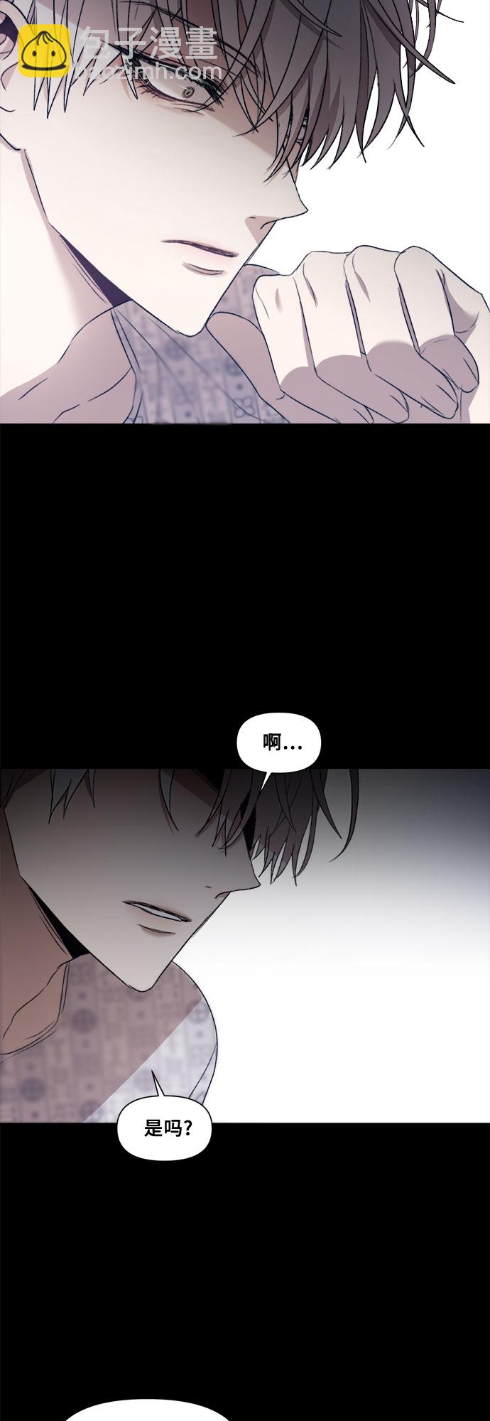 從夢到自由 - 第26話(1/2) - 2