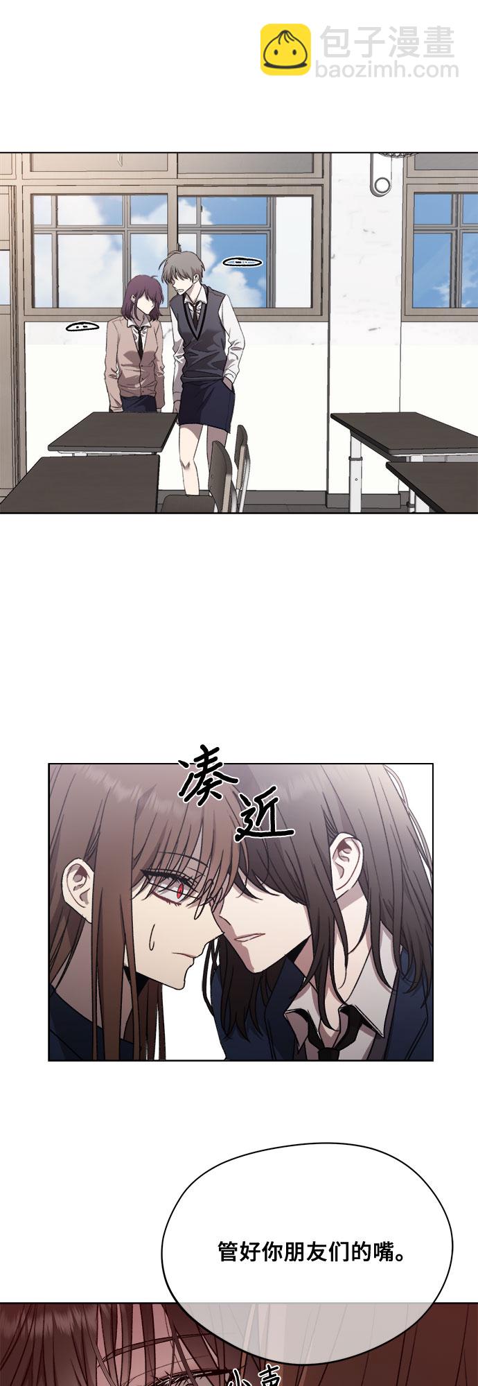 從夢到自由 - 第26話(1/2) - 2