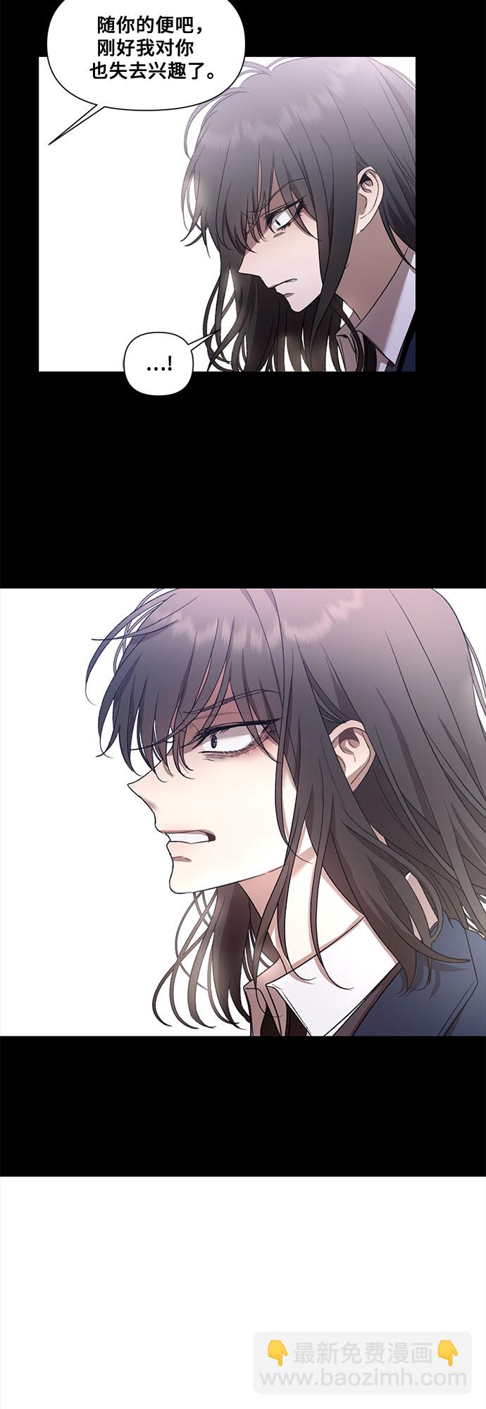 從夢到自由 - 第26話(1/2) - 3