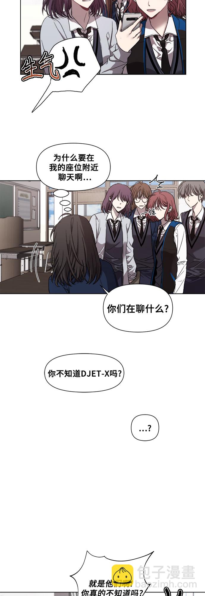 從夢到自由 - 第26話(2/2) - 1