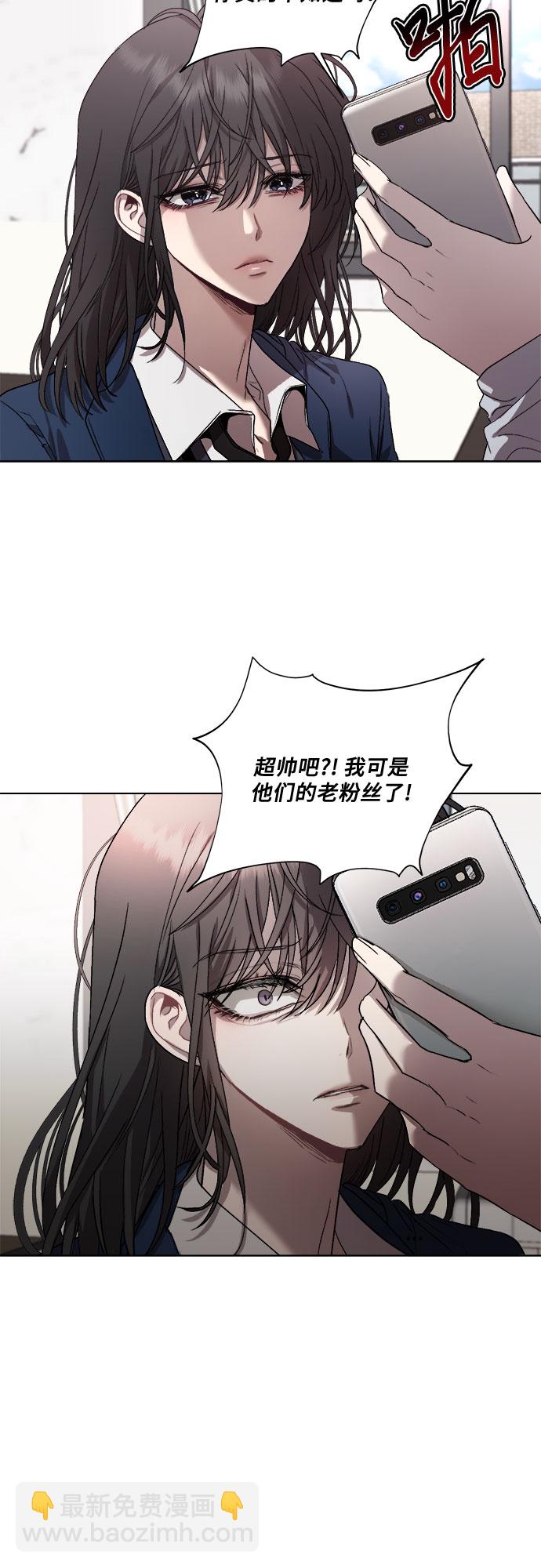 從夢到自由 - 第26話(2/2) - 2