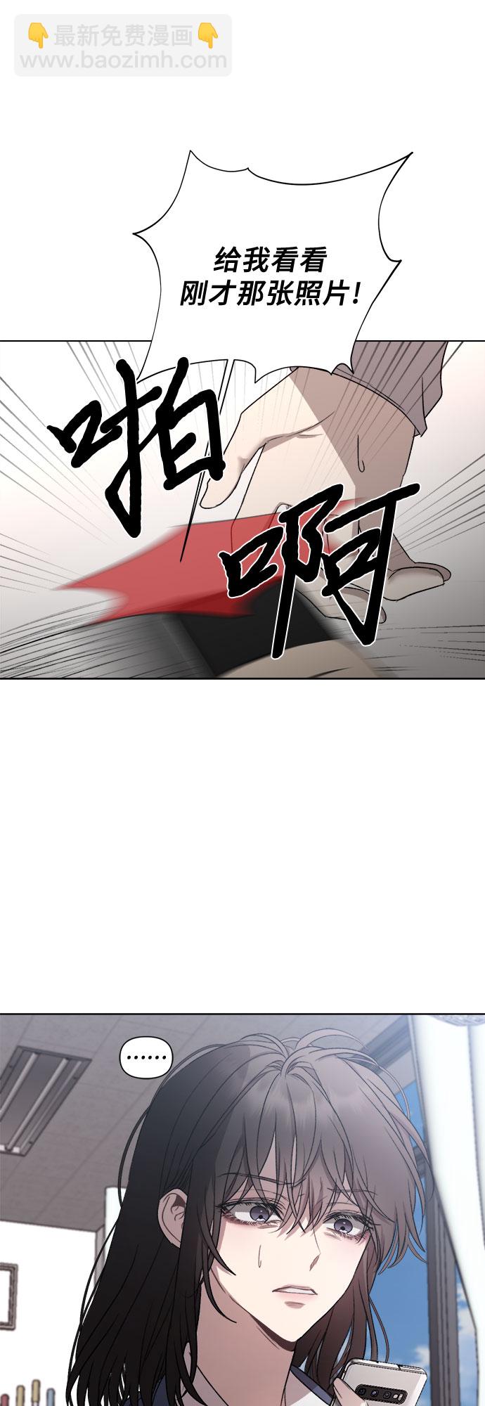 從夢到自由 - 第26話(2/2) - 1