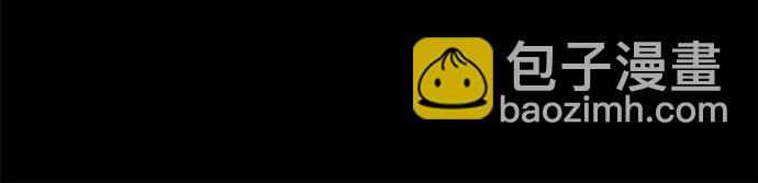 從夢到自由 - 第26話(1/2) - 6