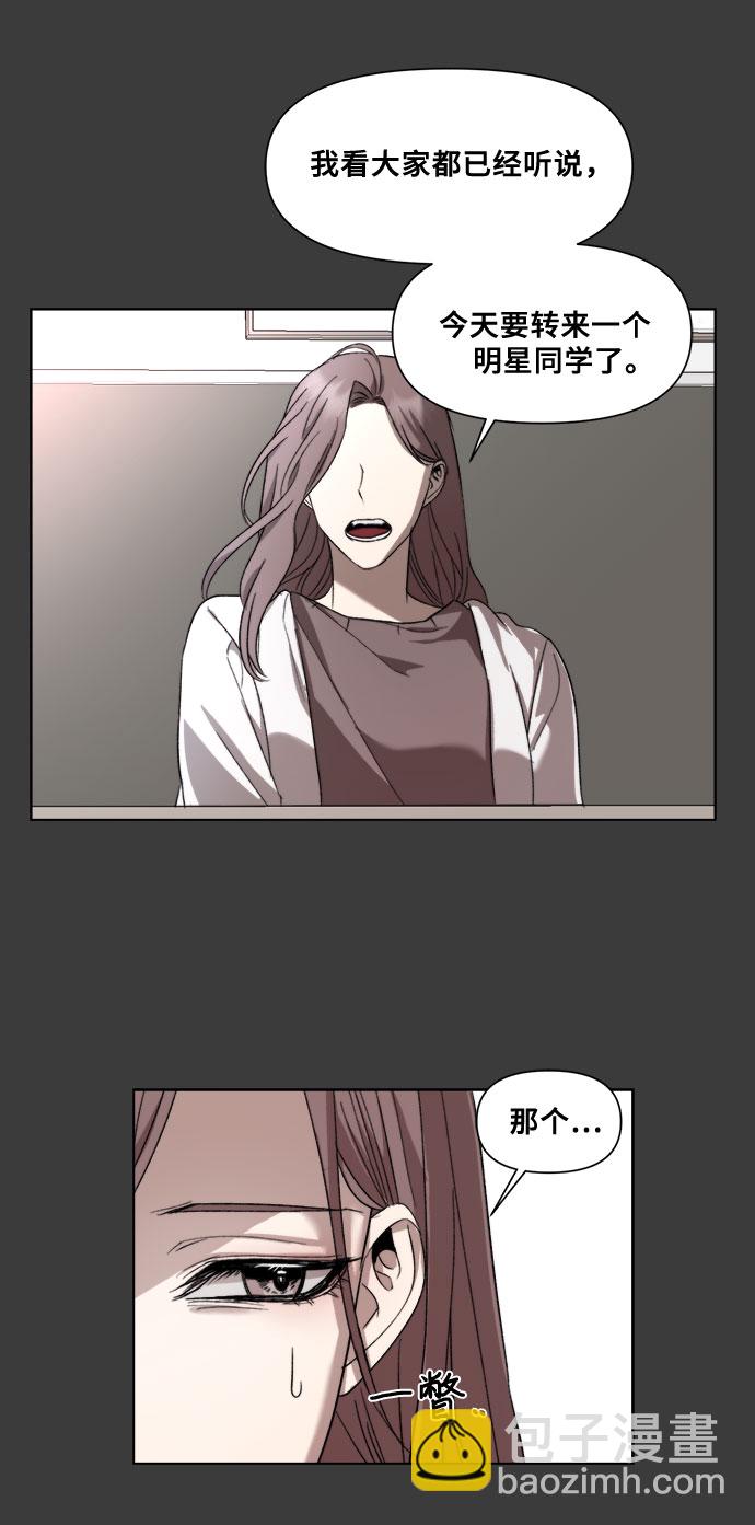 從夢到自由 - 第28話(2/2) - 1