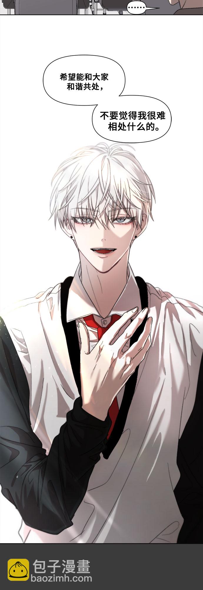 從夢到自由 - 第28話(2/2) - 4