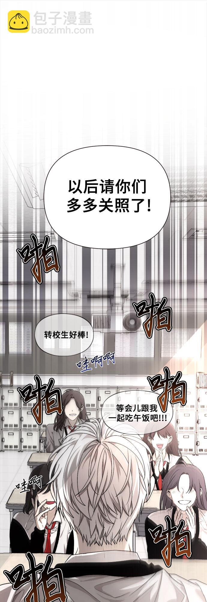 從夢到自由 - 第28話(2/2) - 6