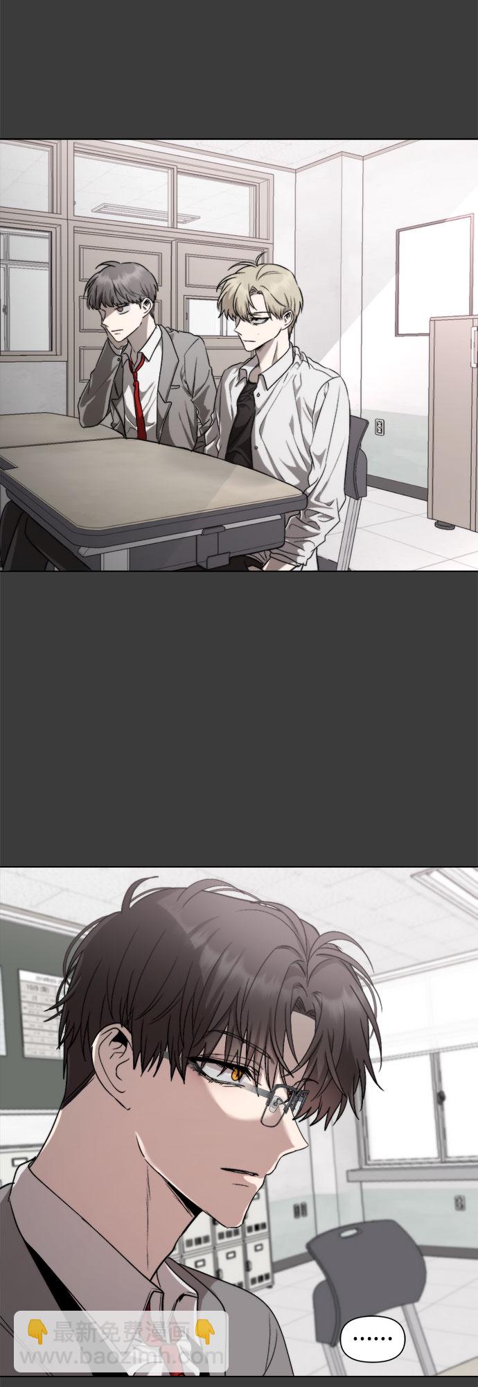 從夢到自由 - 第28話(2/2) - 2