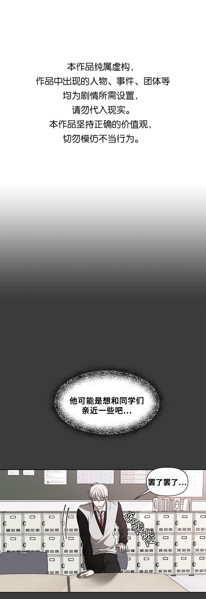 從夢到自由 - 第30話(1/2) - 1