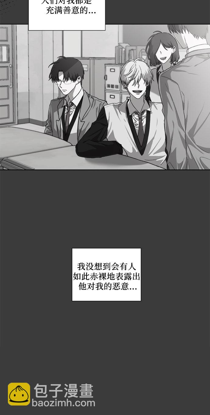 從夢到自由 - 第30話(1/2) - 2