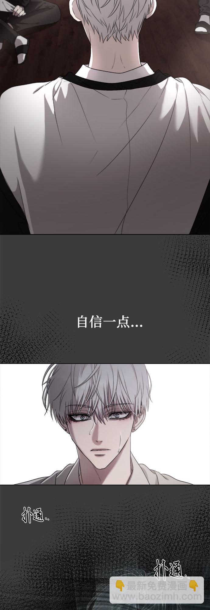 從夢到自由 - 第30話(1/2) - 1