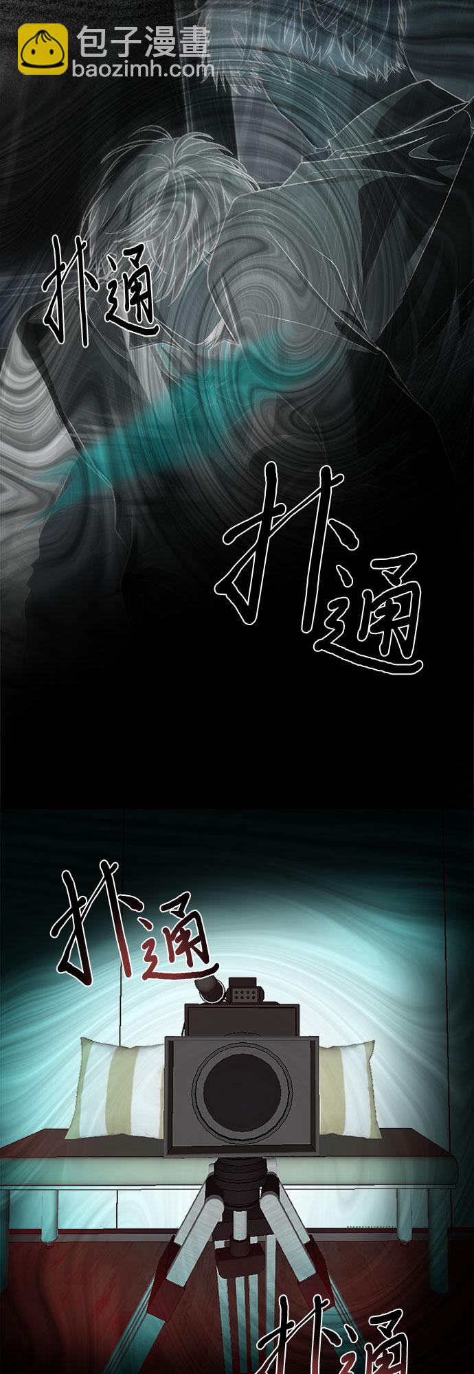 從夢到自由 - 第30話(1/2) - 2