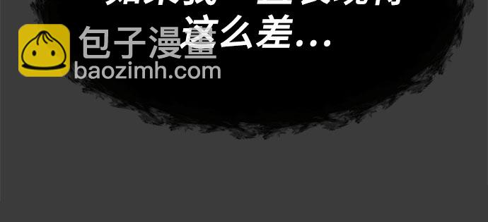 從夢到自由 - 第30話(1/2) - 8