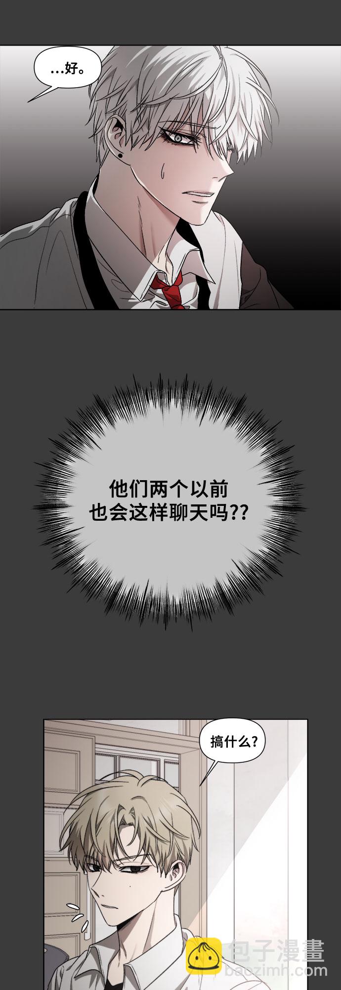 從夢到自由 - 第30話(1/2) - 2