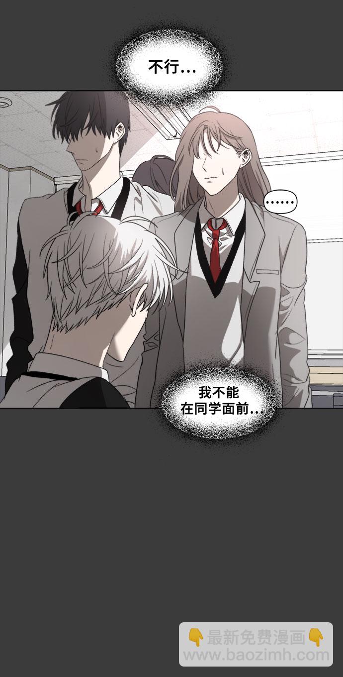 從夢到自由 - 第30話(2/2) - 1