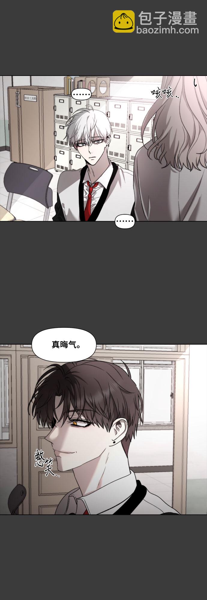 從夢到自由 - 第30話(2/2) - 2