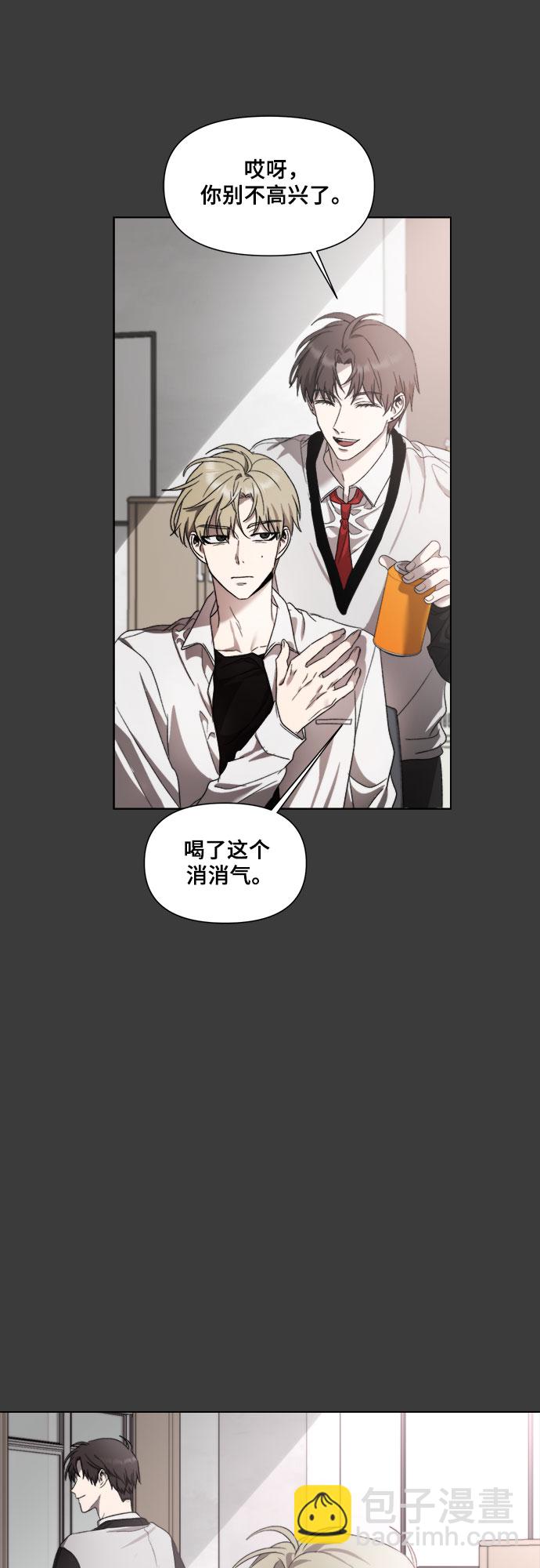 從夢到自由 - 第30話(2/2) - 3