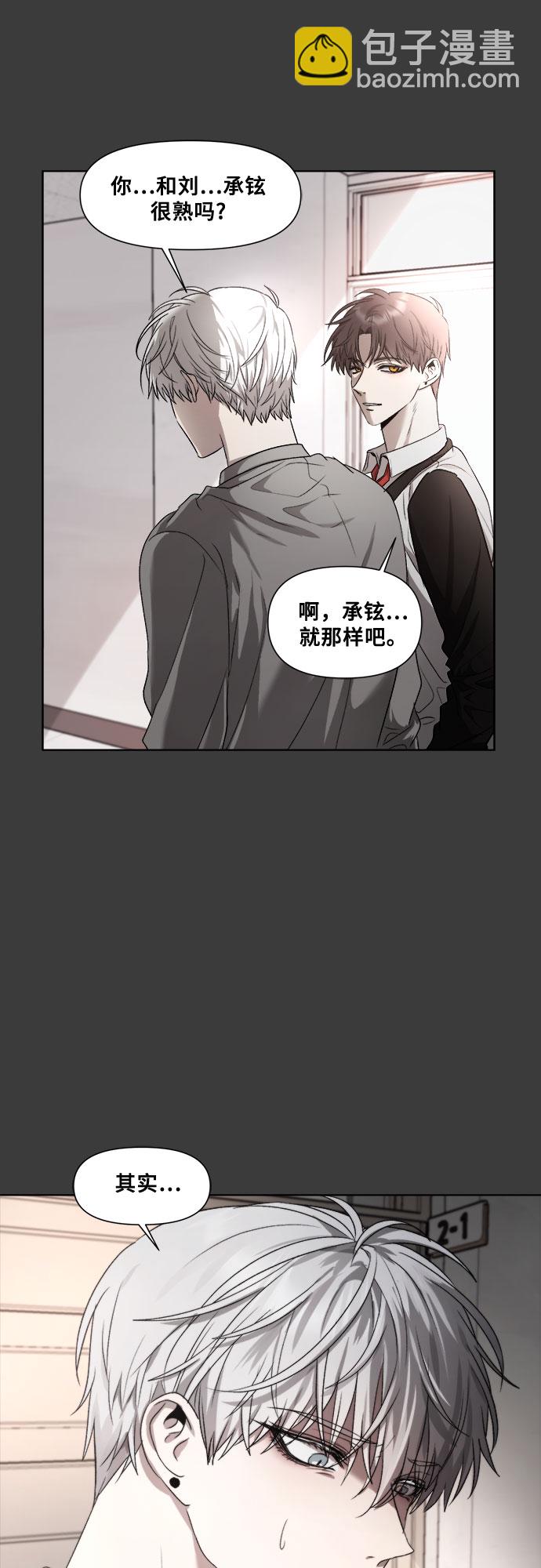 從夢到自由 - 第30話(2/2) - 1