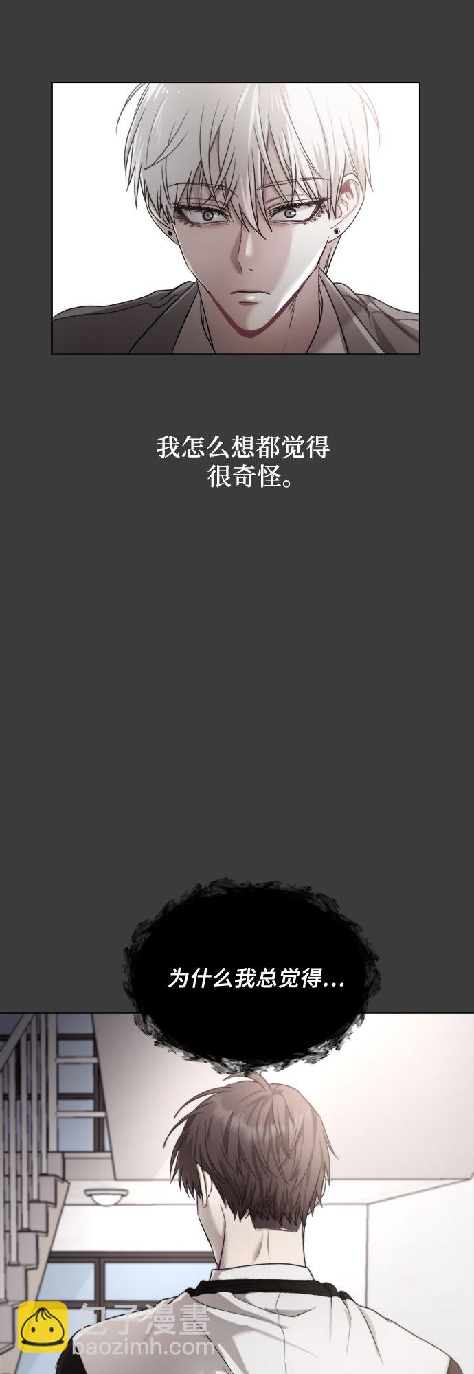 從夢到自由 - 第30話(2/2) - 1