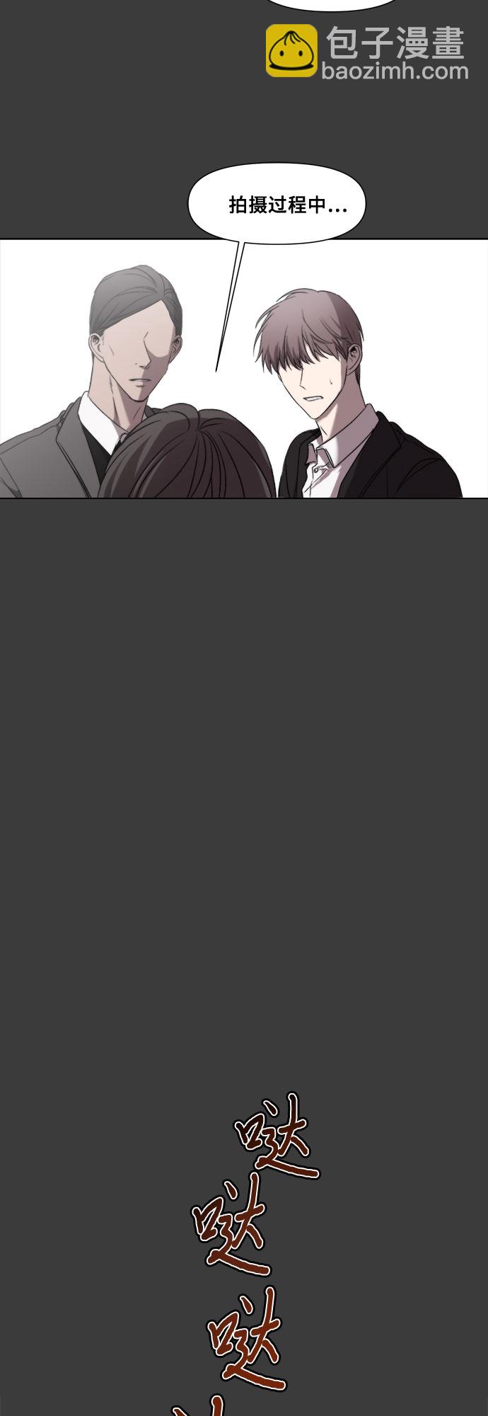 從夢到自由 - 第30話(2/2) - 5