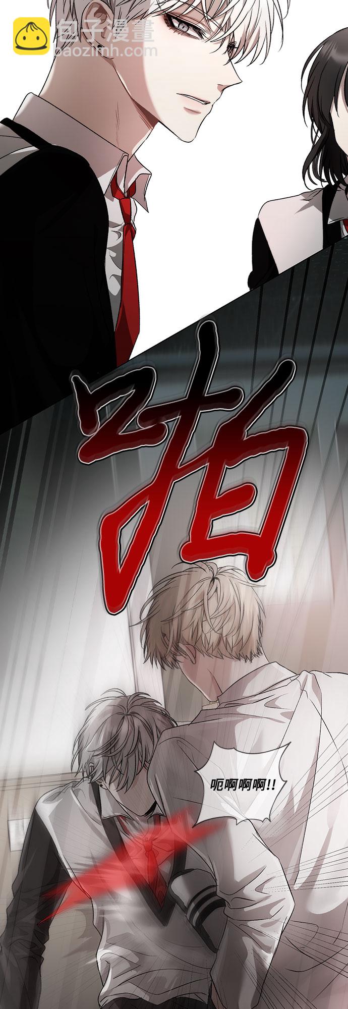 從夢到自由 - 第30話(1/2) - 7