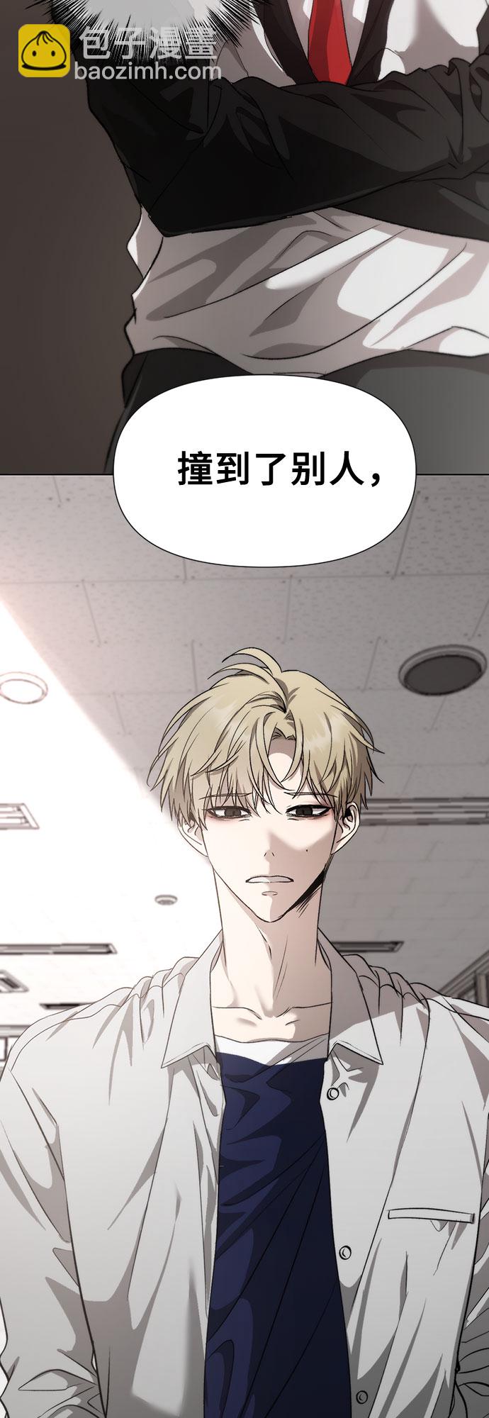 從夢到自由 - 第30話(1/2) - 1