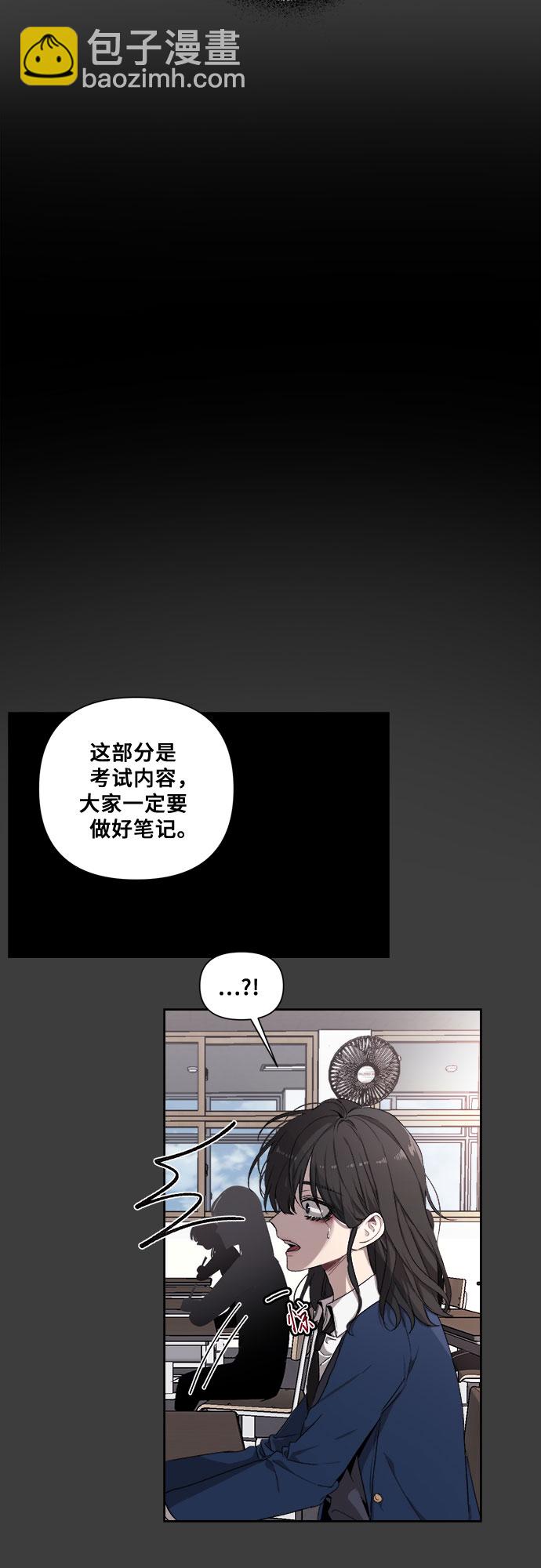 從夢到自由 - 第4話(1/2) - 5