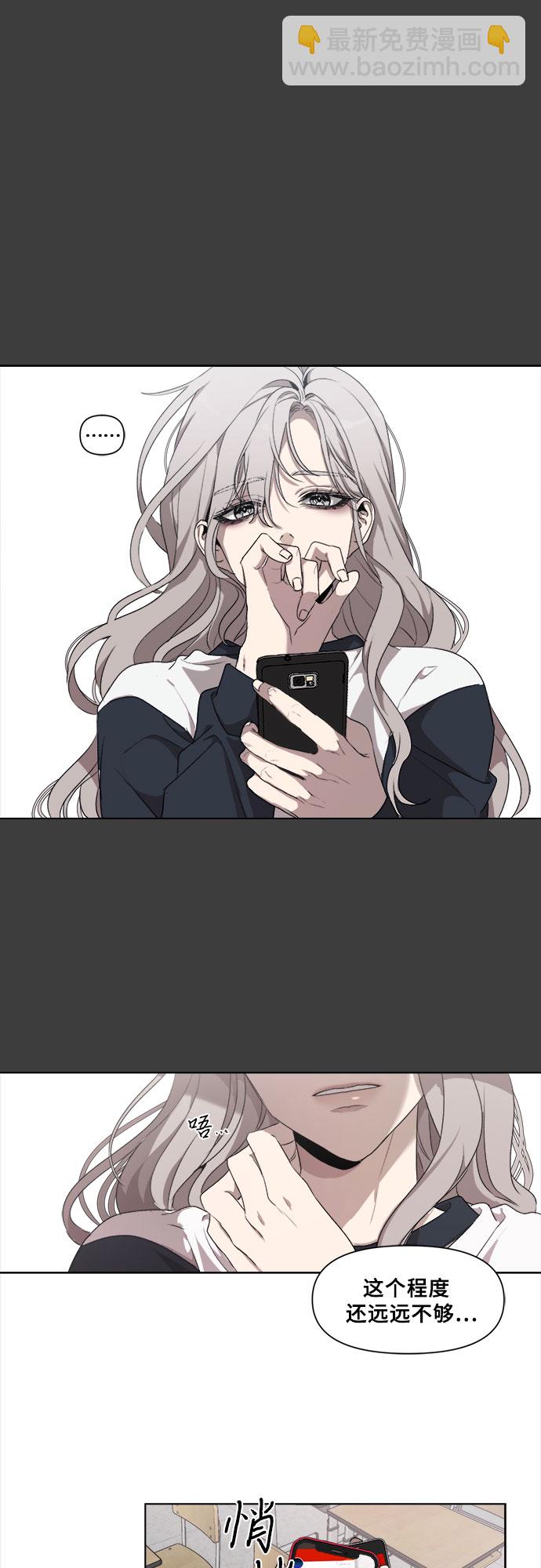 從夢到自由 - 第4話(1/2) - 5