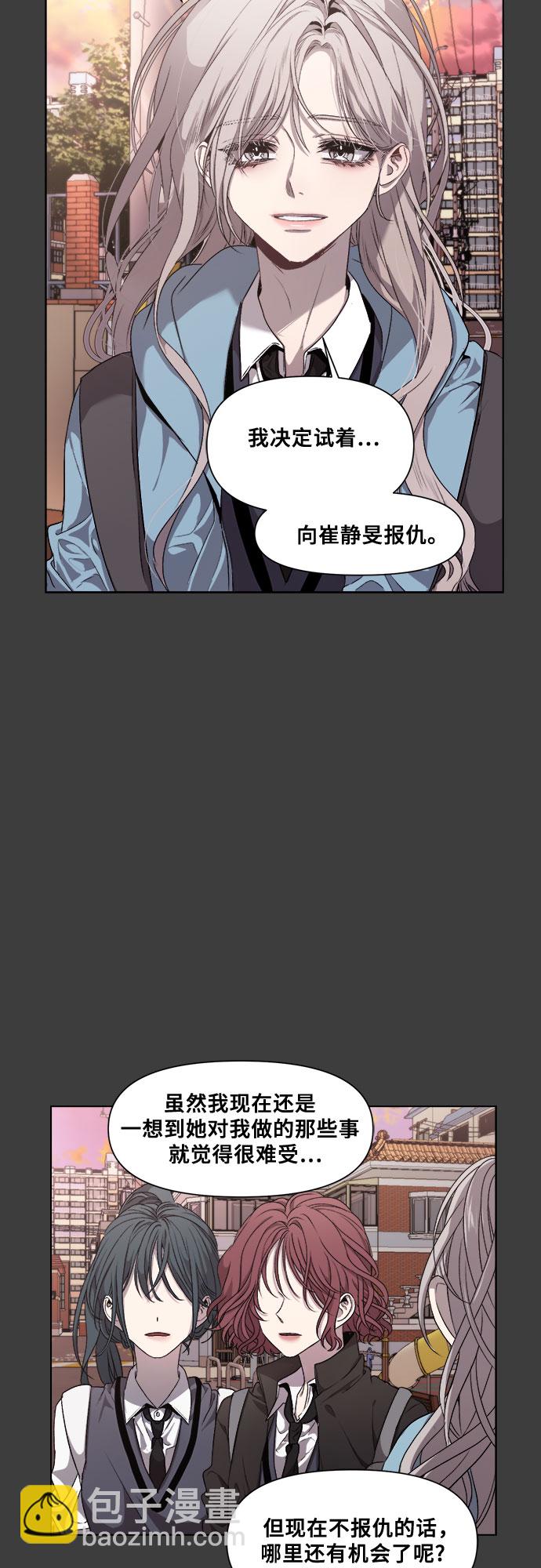 從夢到自由 - 第4話(2/2) - 1