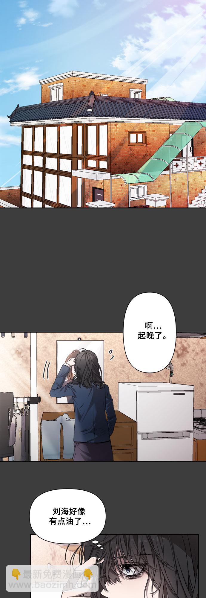 從夢到自由 - 第4話(2/2) - 5