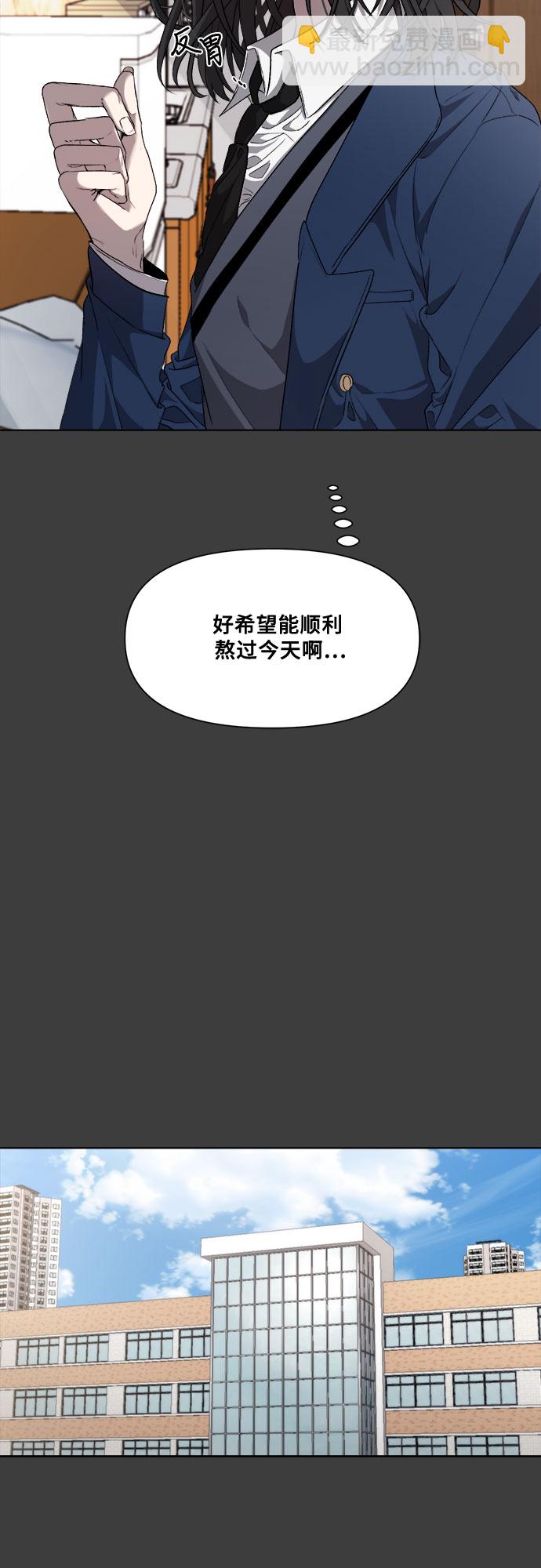 從夢到自由 - 第4話(2/2) - 2