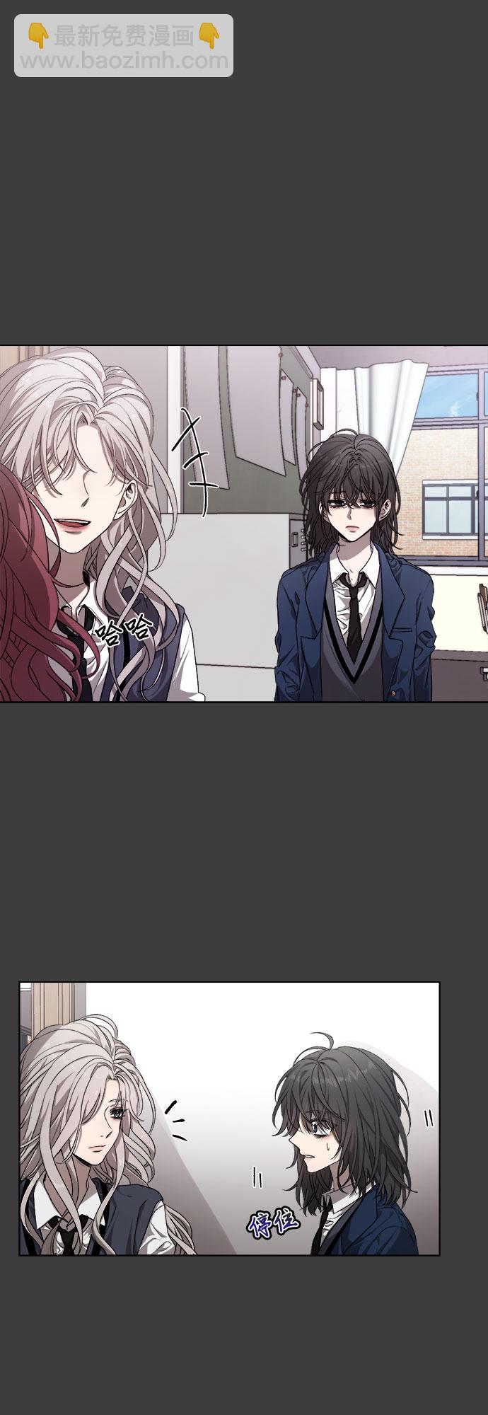 從夢到自由 - 第4話(2/2) - 3