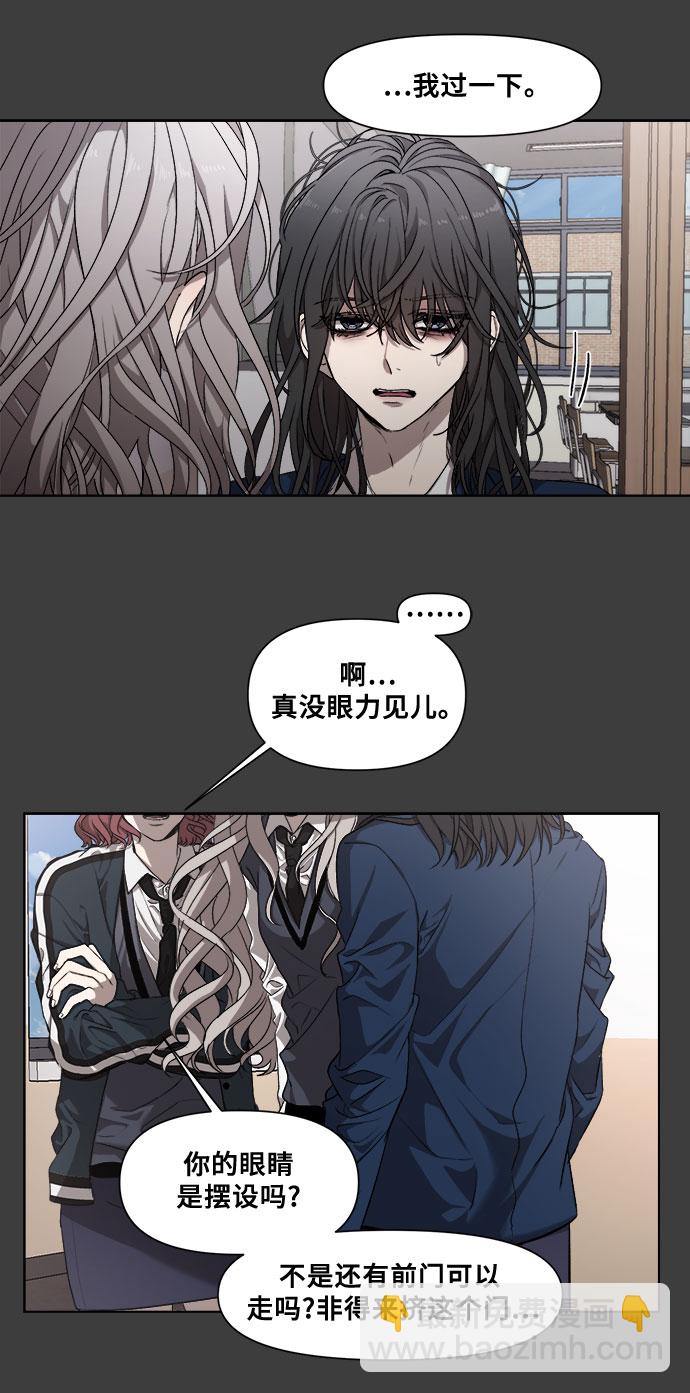 從夢到自由 - 第4話(2/2) - 4