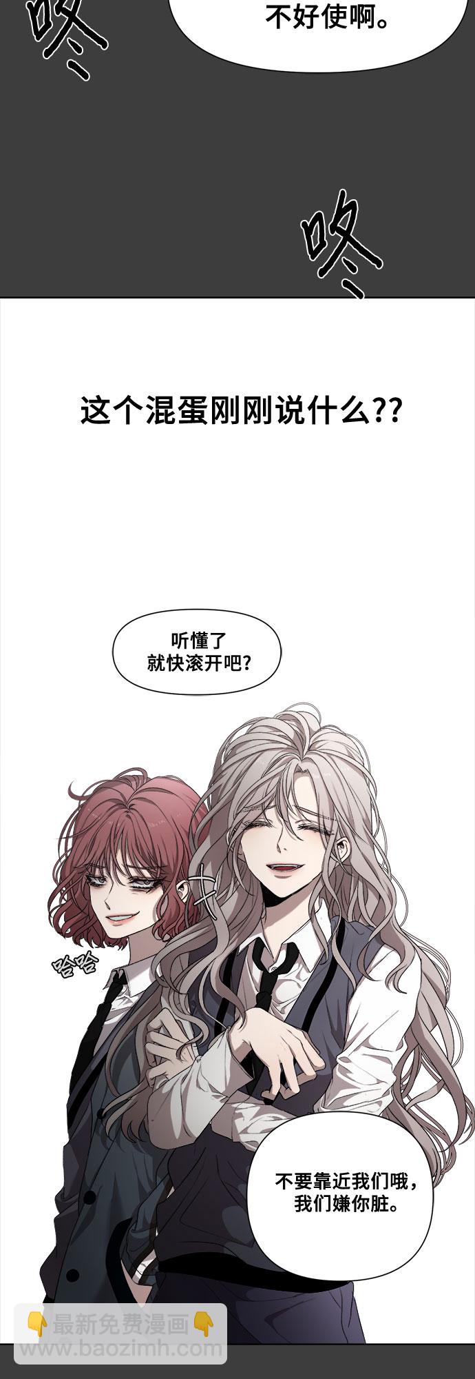 從夢到自由 - 第4話(2/2) - 1