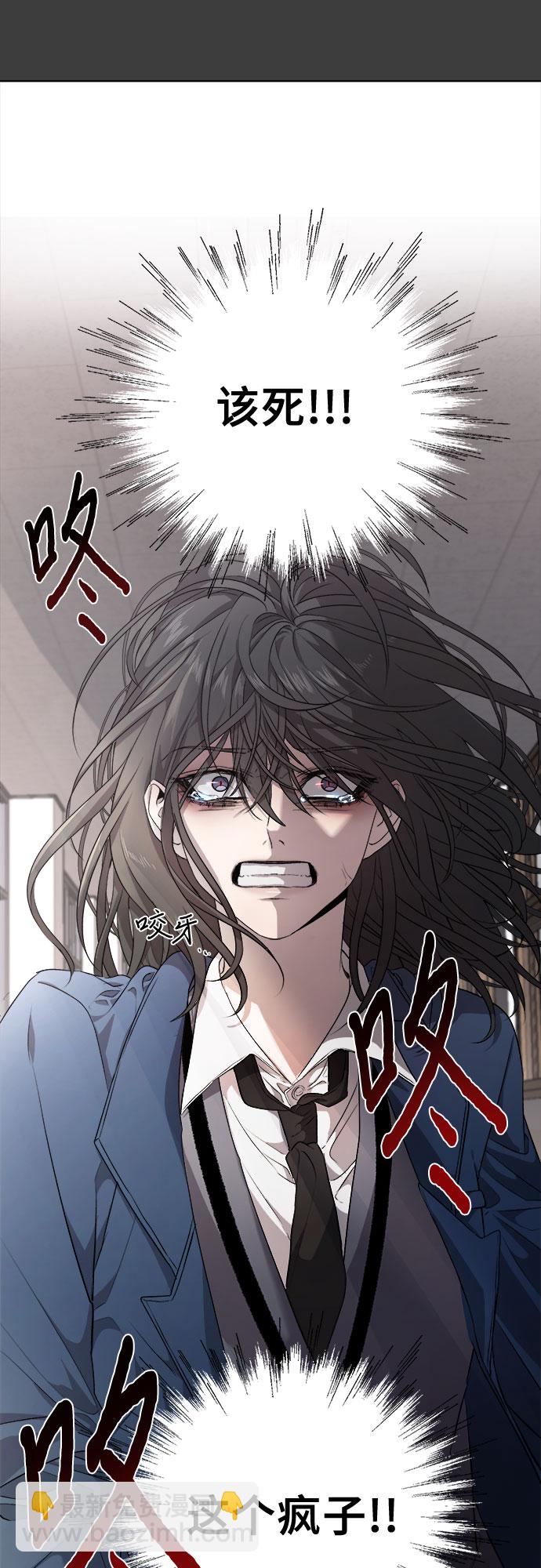 從夢到自由 - 第4話(2/2) - 5