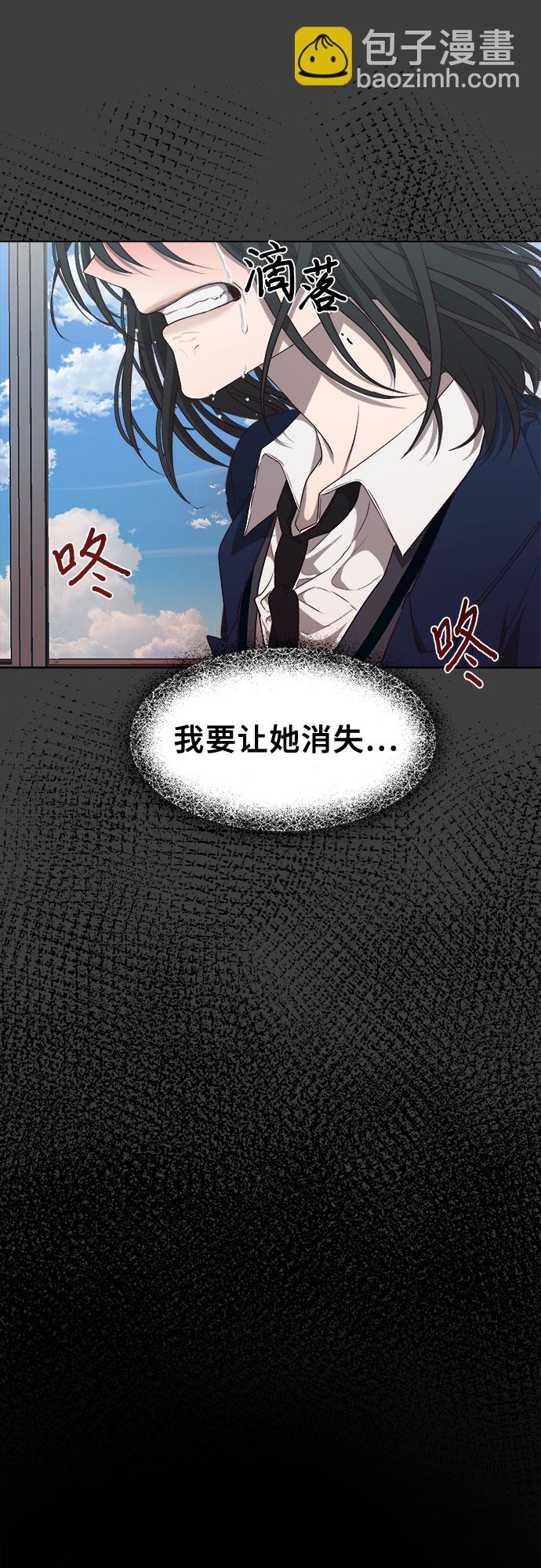 從夢到自由 - 第4話(2/2) - 1