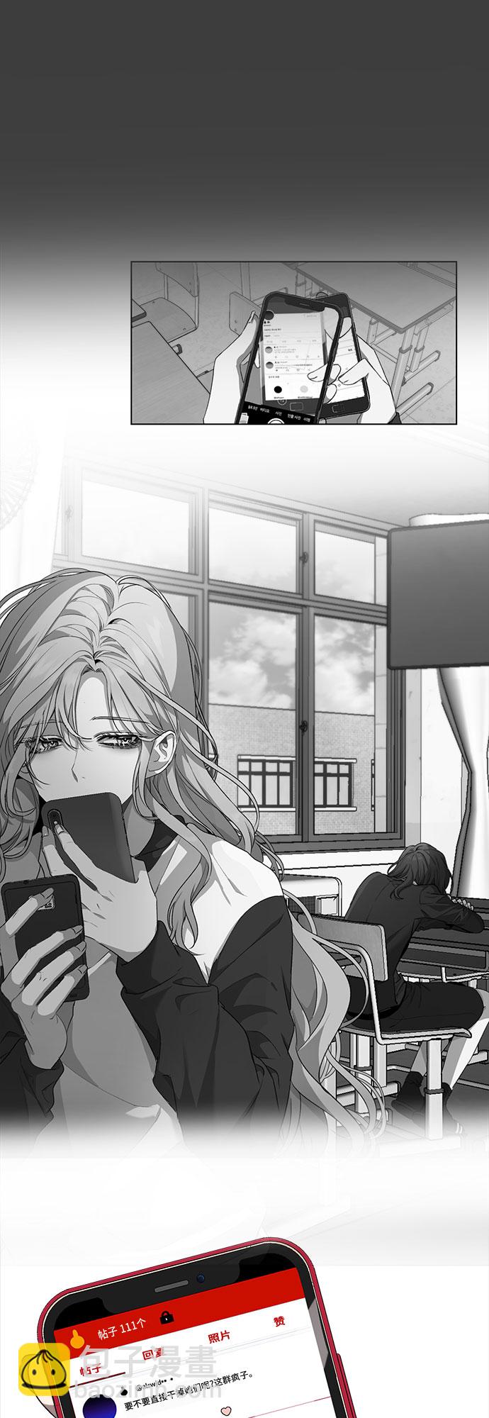 從夢到自由 - 第4話(2/2) - 5