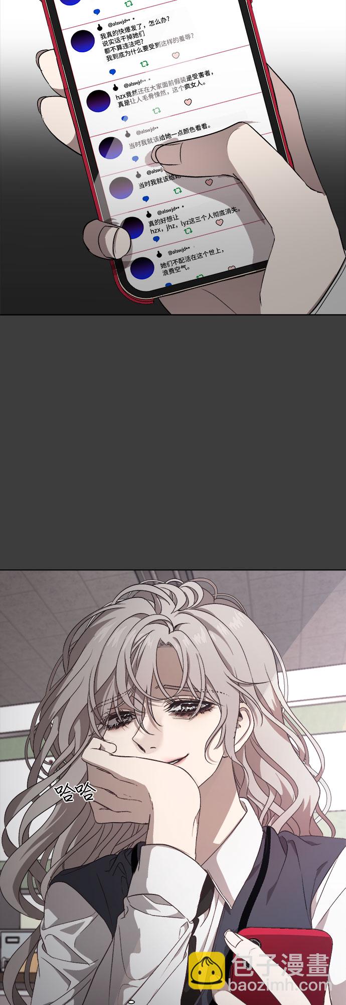 從夢到自由 - 第4話(2/2) - 6