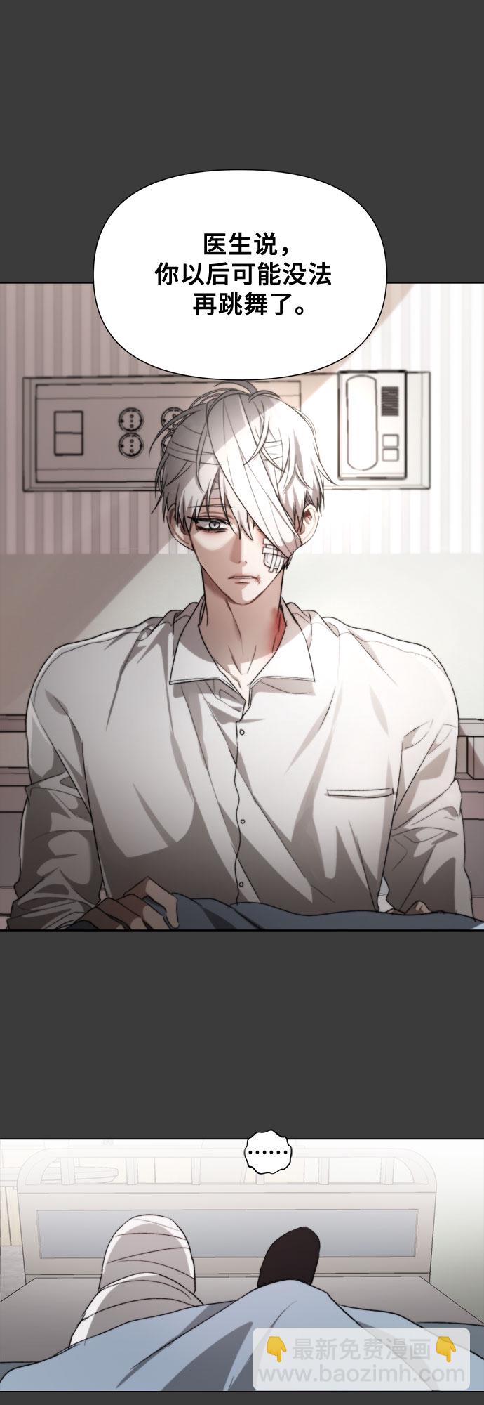 從夢到自由 - 第32話(1/2) - 2