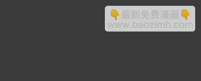 從夢到自由 - 第32話(1/2) - 3