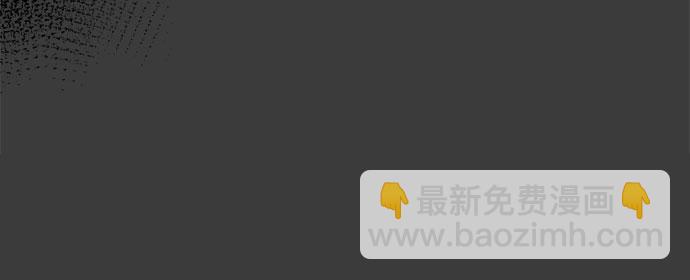 從夢到自由 - 第32話(1/2) - 7