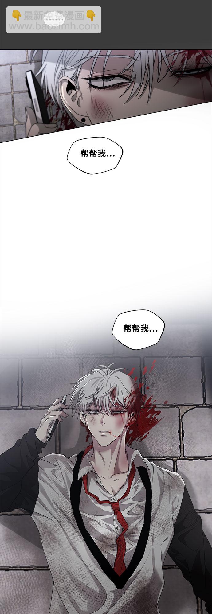 從夢到自由 - 第32話(1/2) - 4