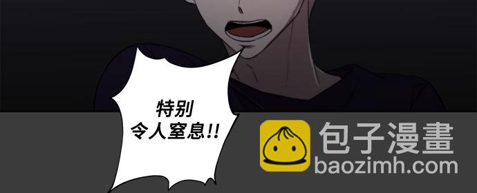 從夢到自由 - 第32話(2/2) - 3