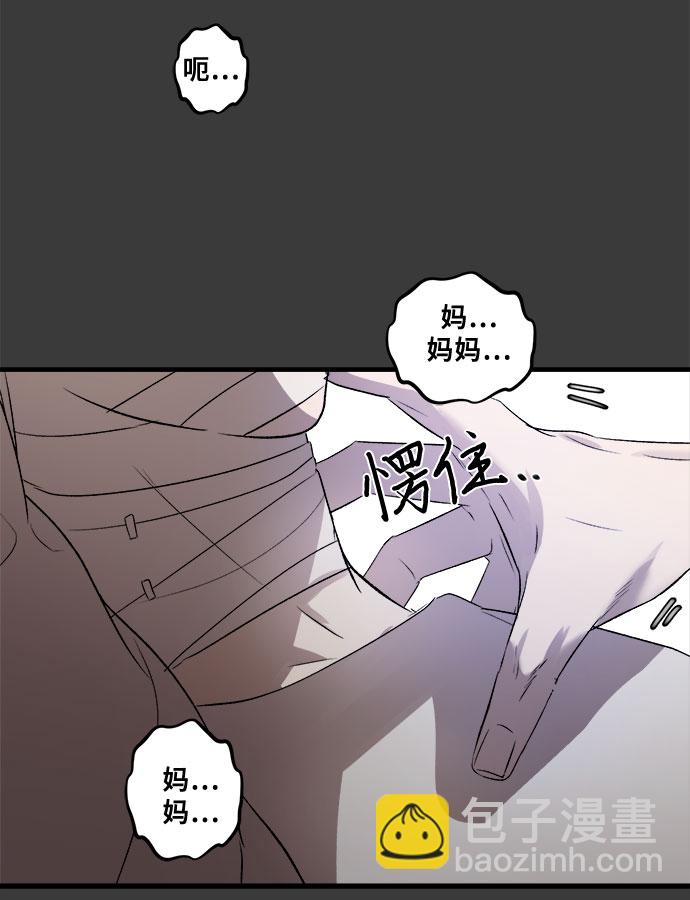 從夢到自由 - 第34話(1/2) - 1