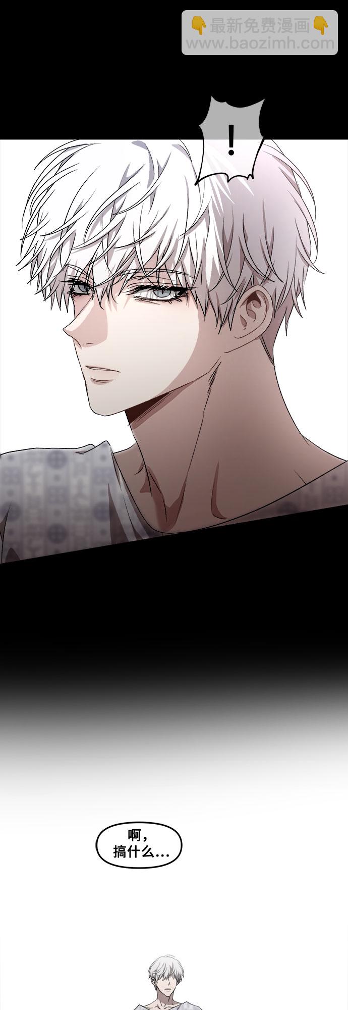 從夢到自由 - 第34話(1/2) - 5