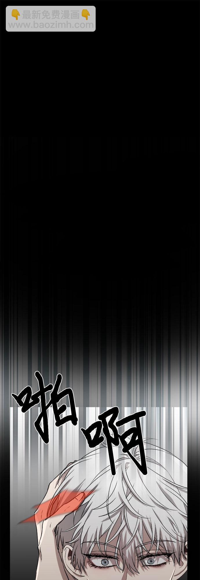 從夢到自由 - 第34話(1/2) - 5