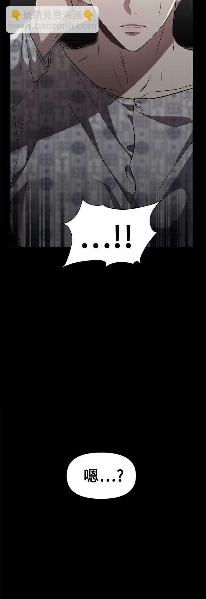 從夢到自由 - 第34話(1/2) - 6