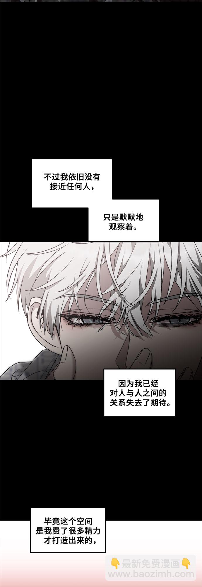 從夢到自由 - 第34話(1/2) - 7