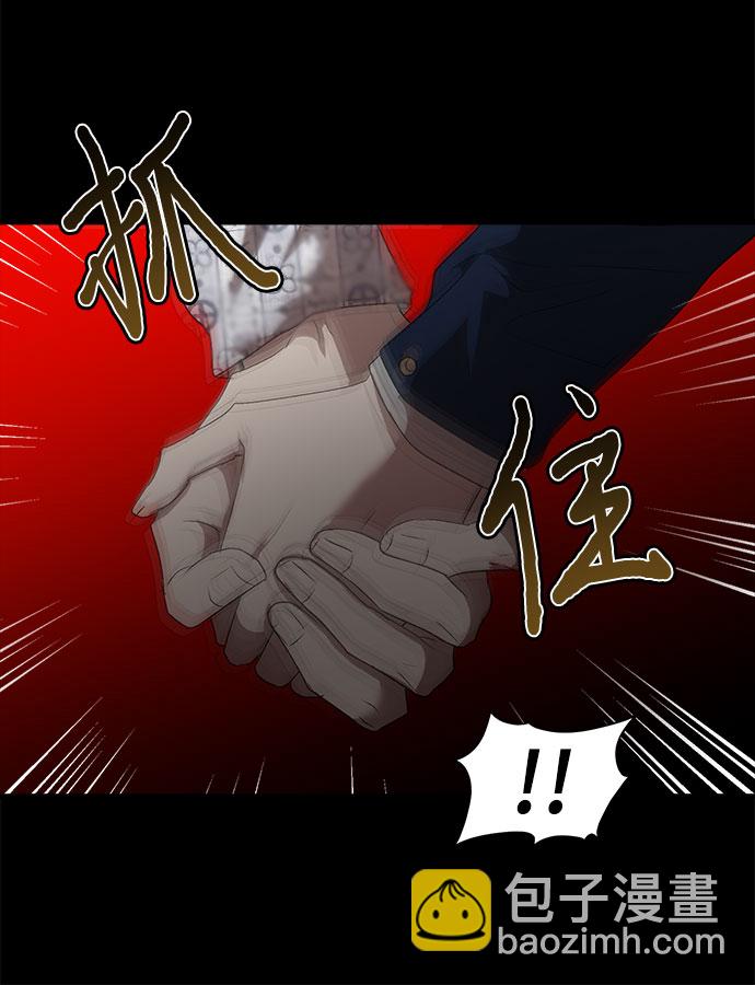 從夢到自由 - 第34話(2/2) - 6