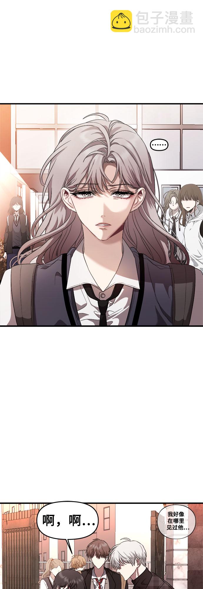 從夢到自由 - 第36話(1/2) - 2